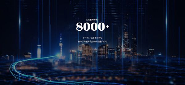 網站建設有哪些注意事項！
