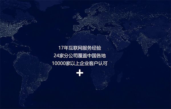 網站建設時我們需要怎樣做？